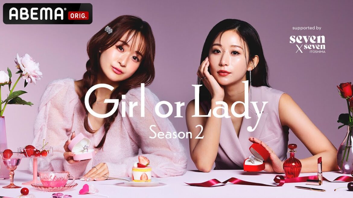 アンミカ、若槻千夏、オリラジ藤森、平祐奈がMCに決定!「結婚は”憧れ”? それとも”現実”?」婚活リアリティーショー『GIRL or LADY 2』│8月24日(日)よる9時~放送開始