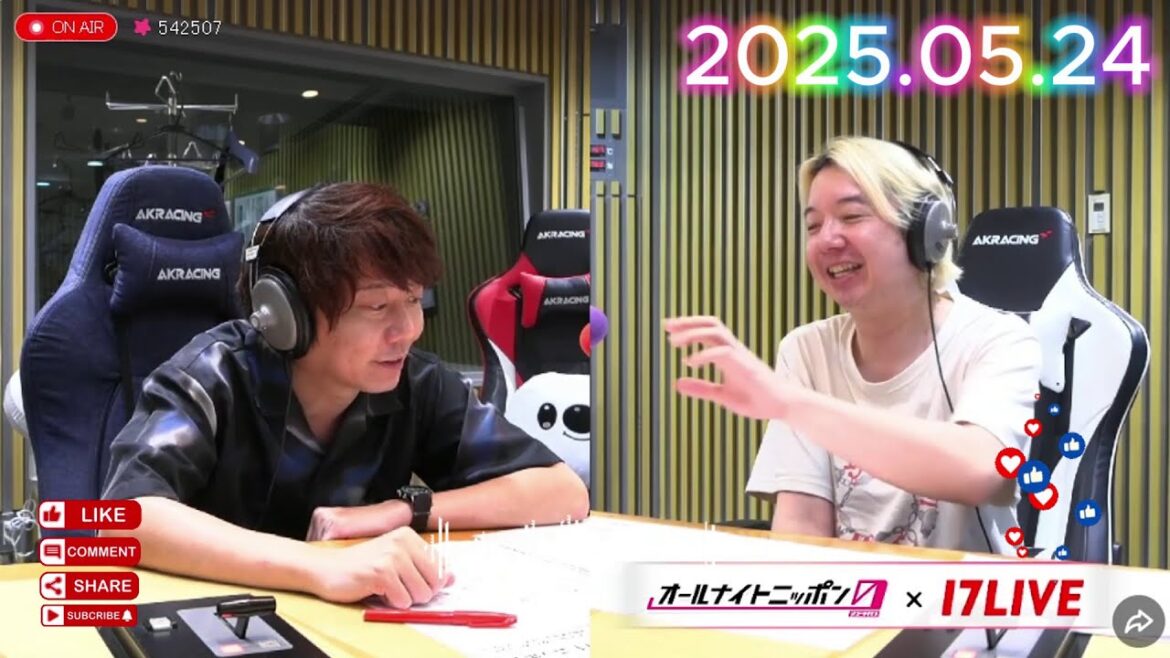 三四郎のオールナイトニッポン0 2025.05.24 出演者 : 三四郎(小宮浩信/相田周二) ゲスト:不良(池田一真)、広島の武闘派(峯シンジ)