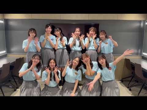 日向坂46 四期生ライブ終演後の挨拶!3日間本当にありがとうございました!