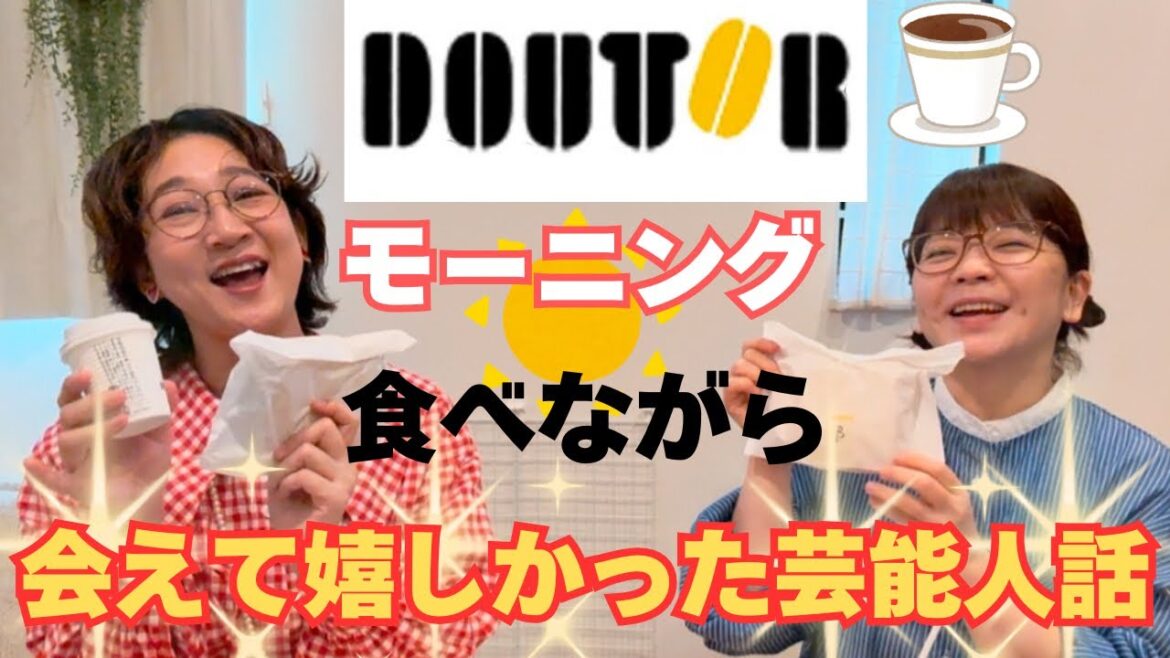 【モーニング】今思えば夢のような話だ。いや、夢だったのかもしれない。嬉しかったなぁ(遠い目)
