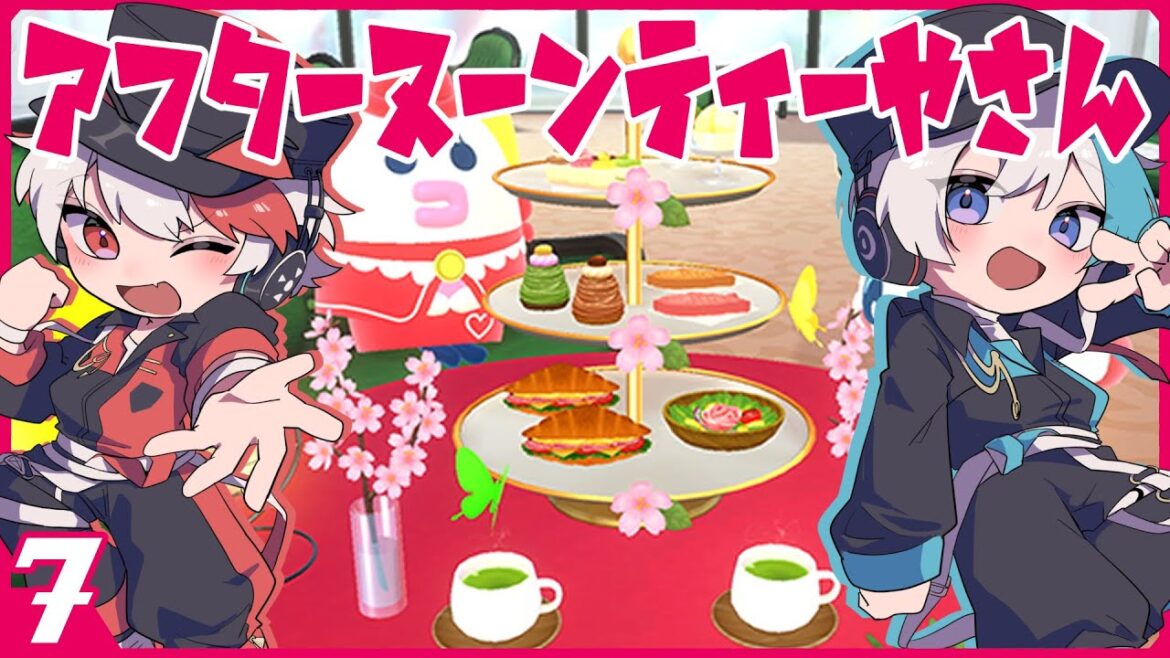 【初見】紅茶が苦手な2人によるヌンチャ - アフターヌーンティーやさん –