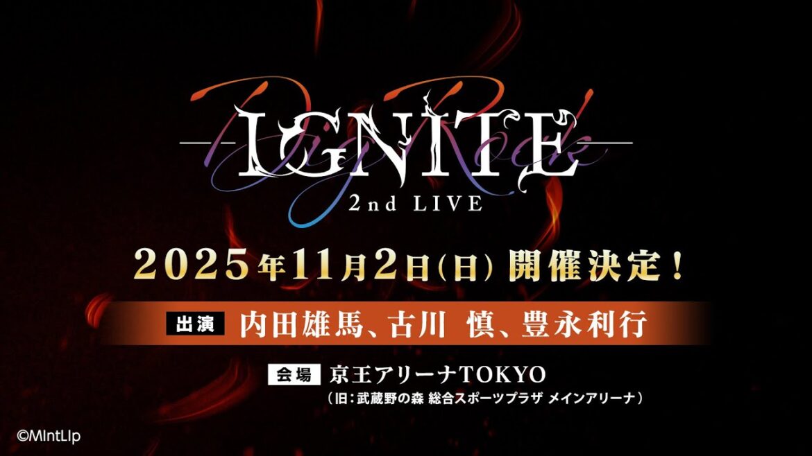 【ライブ映像】DIG-ROCK 1st LIVE -FLASH- 【FAITH】#内田雄馬 #古川慎 #豊永利行