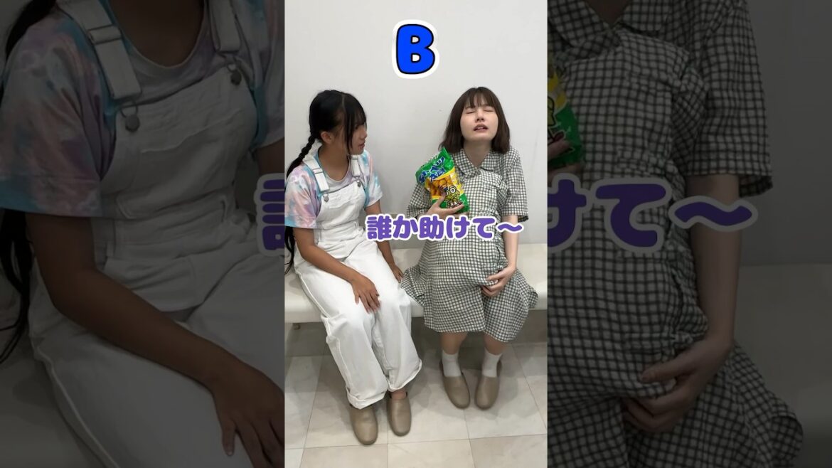 この中で本物の妊婦さんは誰? #shorts