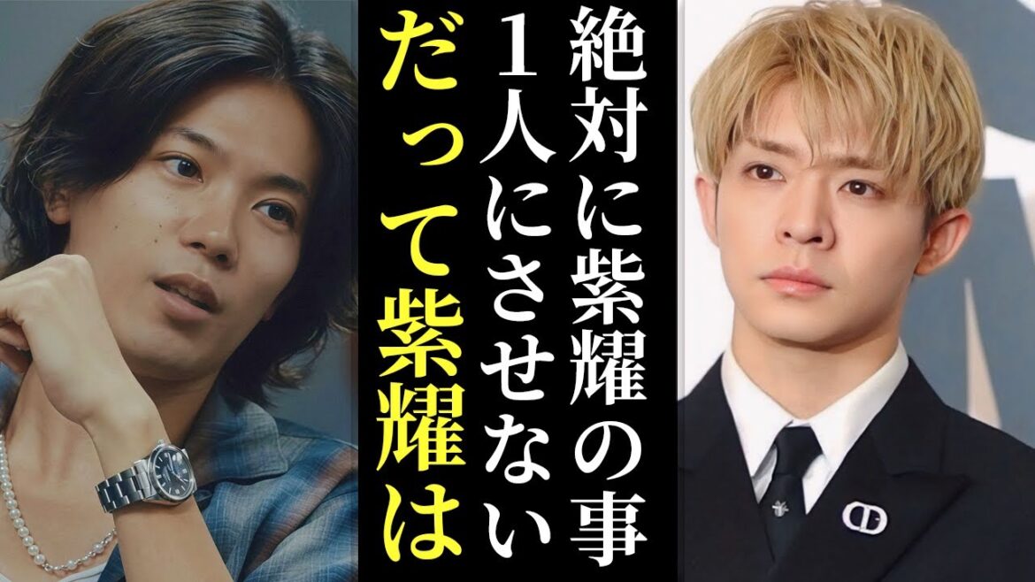 神宮寺勇太と岸優太が平野紫耀を1人にさせない真相に涙