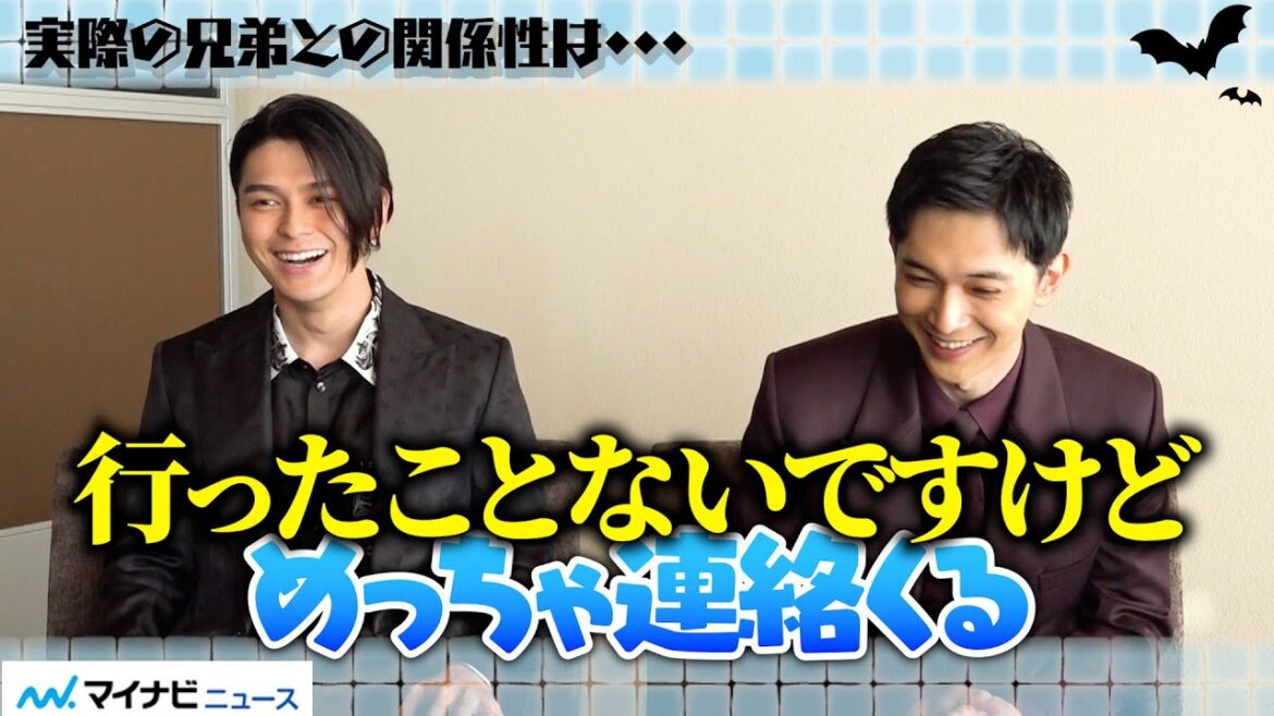 吉沢亮、眞栄田郷敦が明かした“リアルな兄弟関係”にニヤリ!人気漫画の実写化でこだわり抜いたビジュアル語る