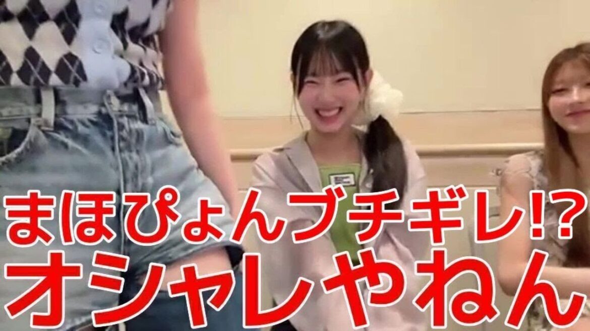 【大盛真歩 千葉恵里 徳永羚海】 ズボンに穴開いてるよ!と言われてブチギレるシーン 【AKB48】