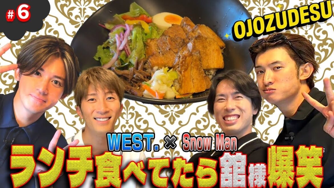 【番外編】第7回!のんちゃん舘様参戦!4人でモグモグタイム🍴😋