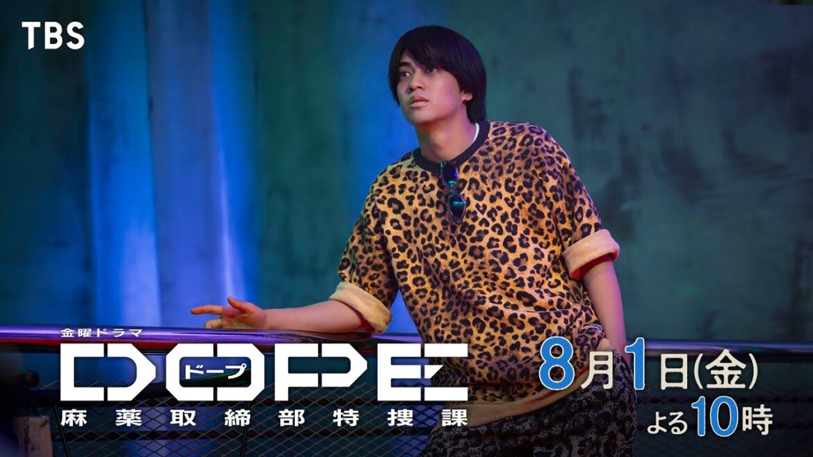 『DOPE 麻薬取締部特捜課』第5話 8/1(金) バディが追う事件の闇【TBS】