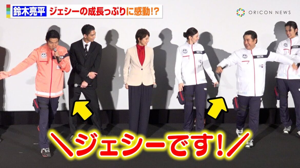 鈴木亮平、SixTONES・ジェシーの成長っぷりに驚き “ガウンを着る姿”真似ながら「ジェシーです!って感じが…」 劇場版『TOKYO MER 南海ミッション』初日舞台挨拶
