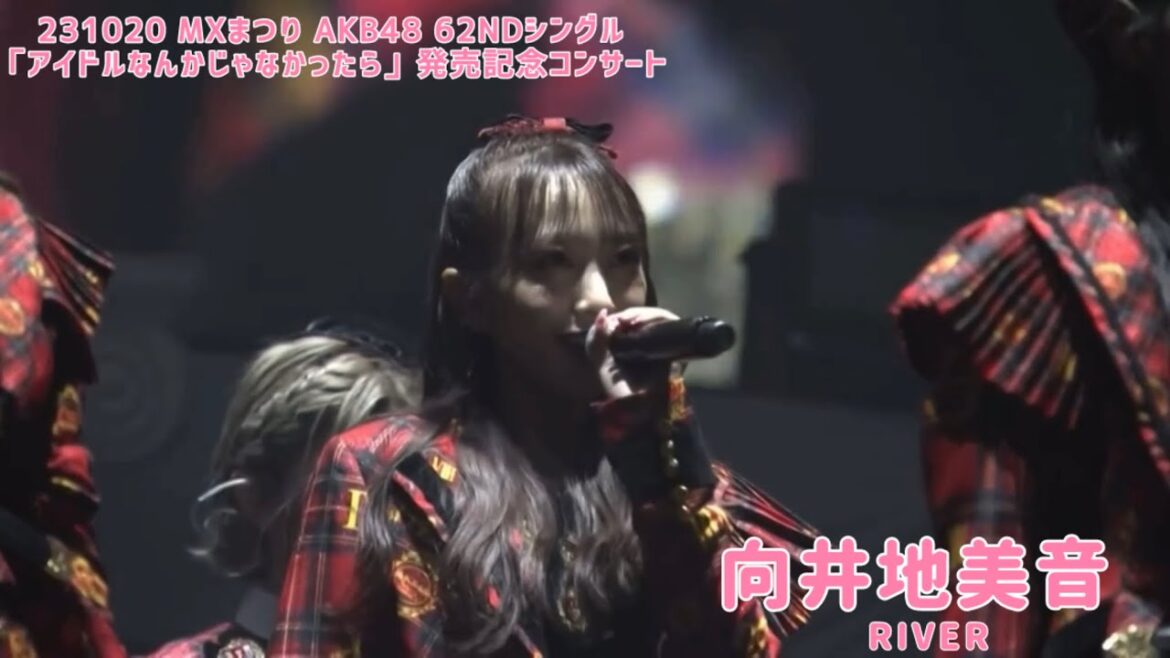 AKB48 – RIVER ~ MX Matsuri 62nd Single Release Commemoration Concert 2023 (Mukaichi Mion Center)