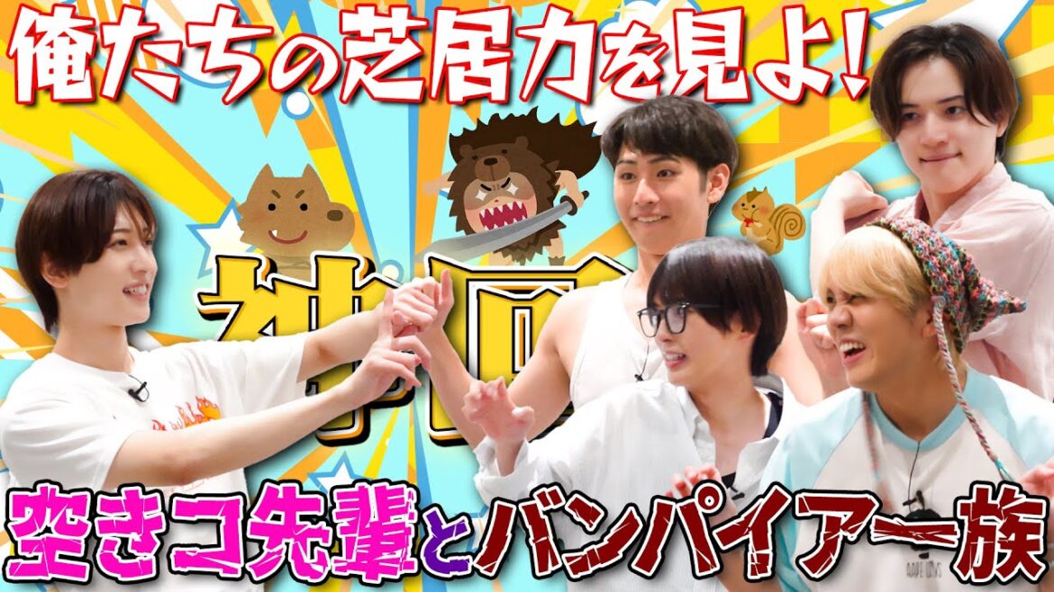 KEY TO LIT【初のボードゲームで神回】嶺亜くん…そりゃバレバレだwww