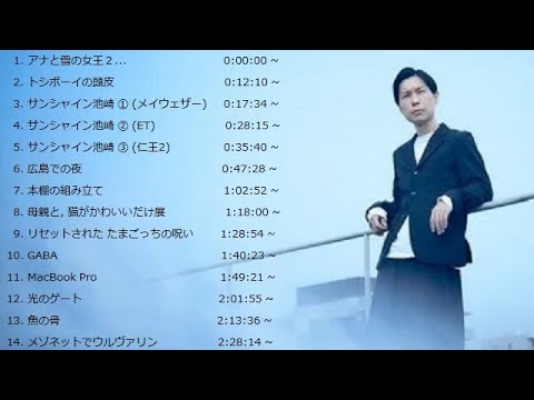 ハライチ岩井 フリートーク集 3 【ハライチのターン】