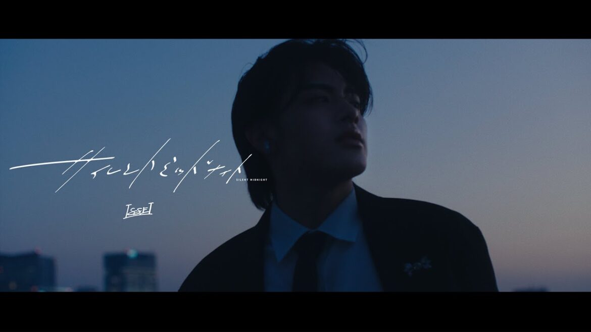ISSEI – サイレントミッドナイト (Official Music Video)