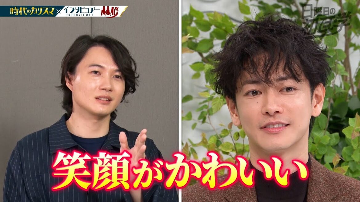 【公式切り抜き】「佐藤健はもっと笑った方がいい」親友・神木隆之介が素顔を語る | メイドカフェで猫耳写真も #初耳学 #TVer全編見逃し配信中