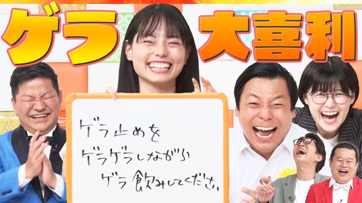 【ゲラ大喜利】ちょんまげラーメン田渕×ぼる塾きりやはるか×にぼしいわしいわし×チャンス大城!暑い夏を笑い飛ばそう!MCモグライダー#まいにち大喜利