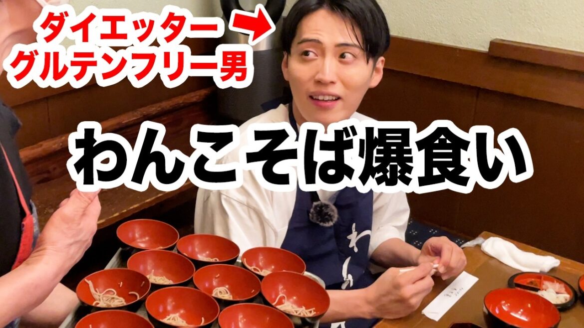 【爆食】わんこそばの食べっぷり気持ち良すぎる池田
