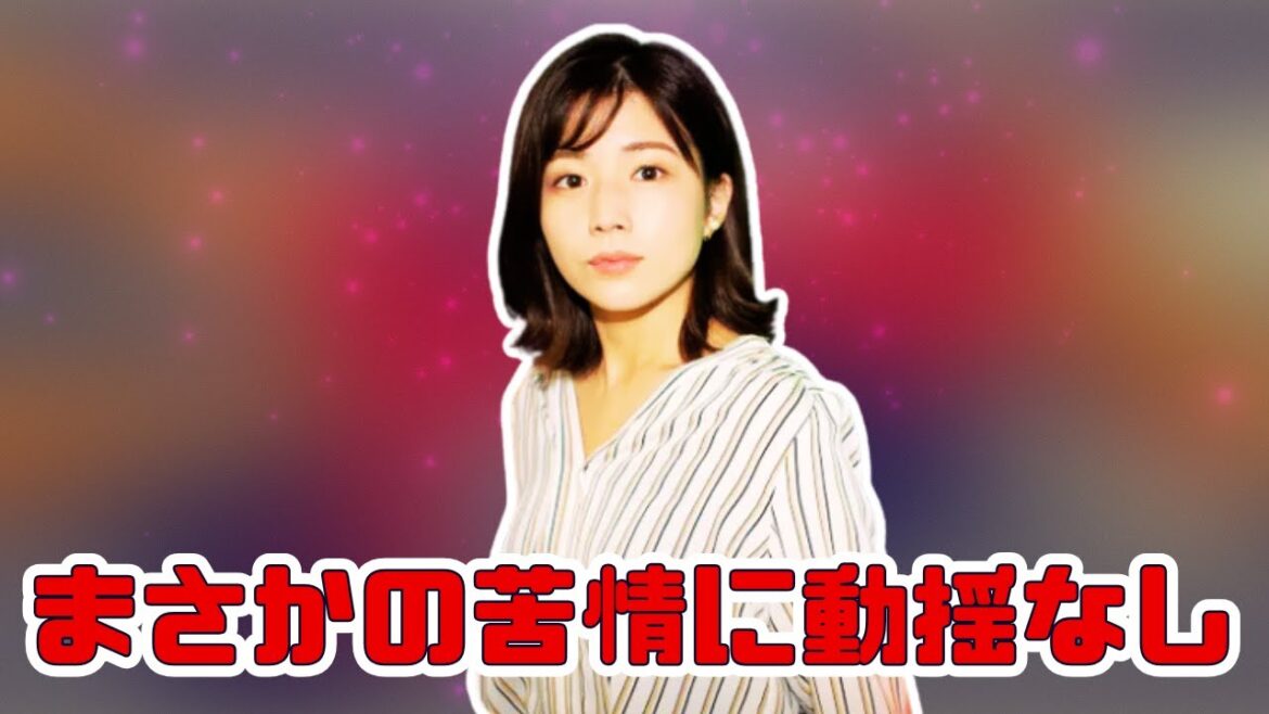 田中萌アナがサマフェス騒音クレームに神対応!