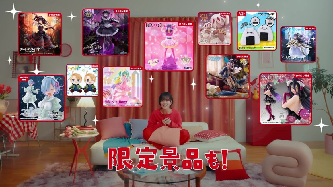 【タイクレ】景品いーーーっぱい編 タイクレで検索
