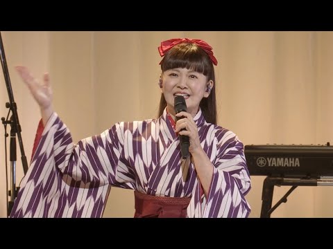 南野陽子、デビュー40周年記念ツアー開幕 はかま姿で「はいからさんが通る」熱唱(南野陽⼦デビュー40周年ツアー YOKO MINAMINO 40th 〜ALL singles〜“楽園のDoor”)