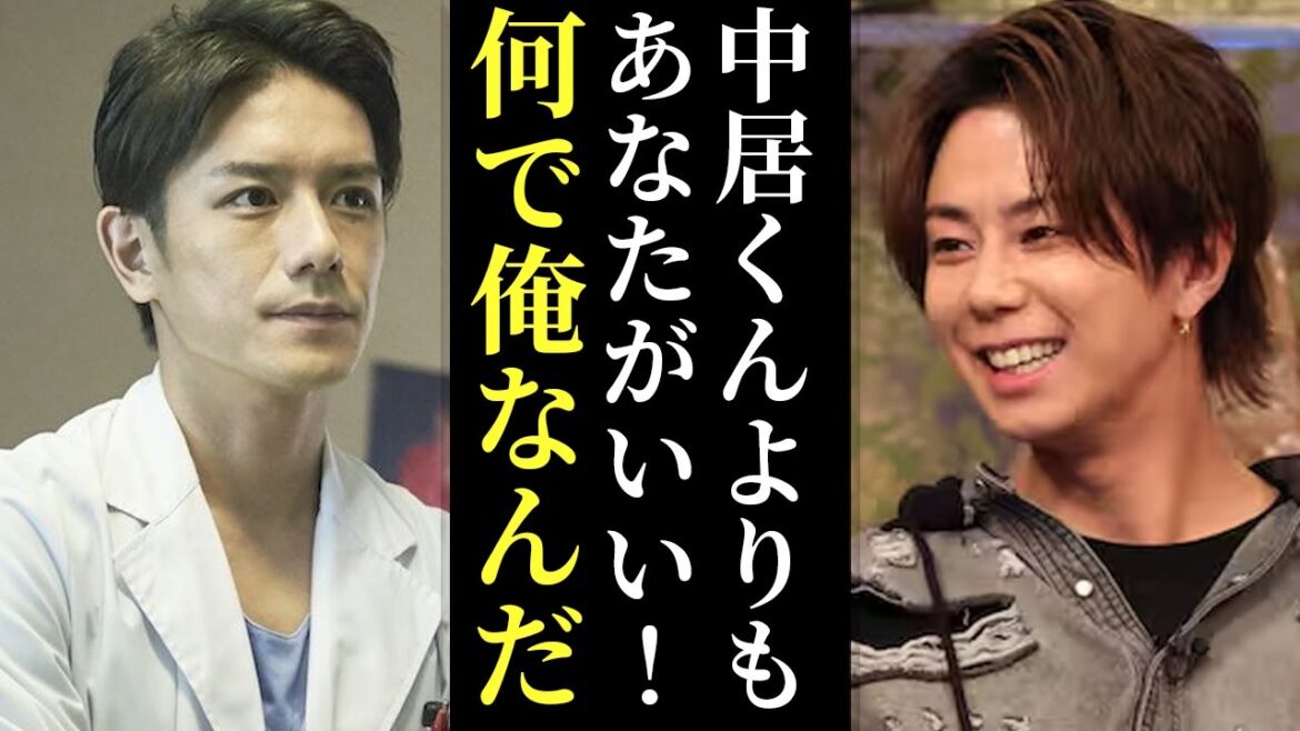 【感動】北山宏光が中居正広ではなく滝沢秀明を選んだ理由…