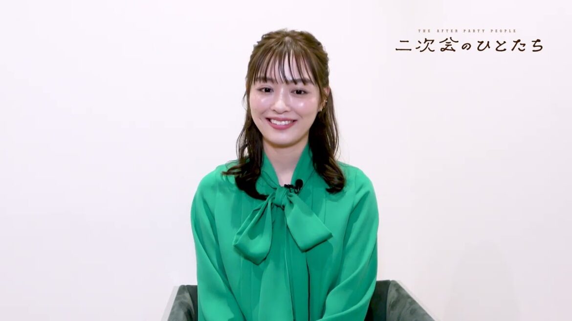 二次会のひとたち コメント映像/内田理央