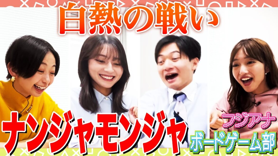 【白熱】ナンジャモンジャでフジテレビの会議室で大叫び!