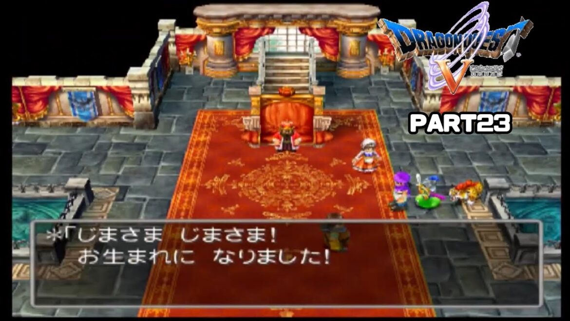 ついに俺たちの子、誕生【ドラクエ5】PART23