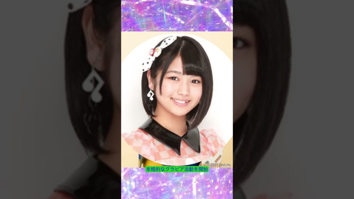 北野瑠華『グラビアン魂』初登場!写真集大ヒットの理由が明らかに!
