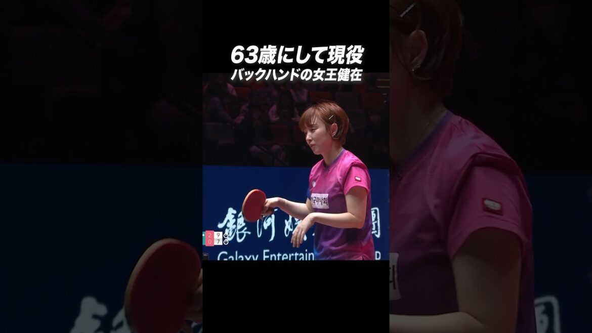 【スゴすぎる👏】63歳のチュンリー😳 超絶ストップ‼️ #shorts
