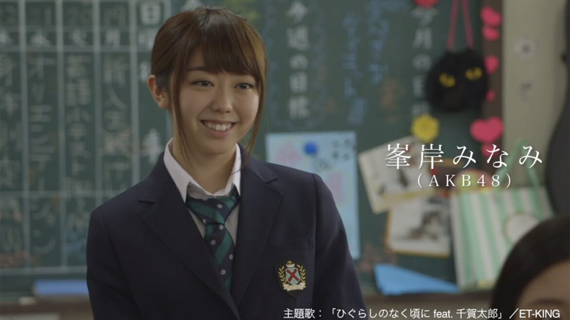 AKB48峯岸みなみが初主演!女子高制服姿も披露 映画「女子高」予告編 #Minami Minegishi #Japanese Idol