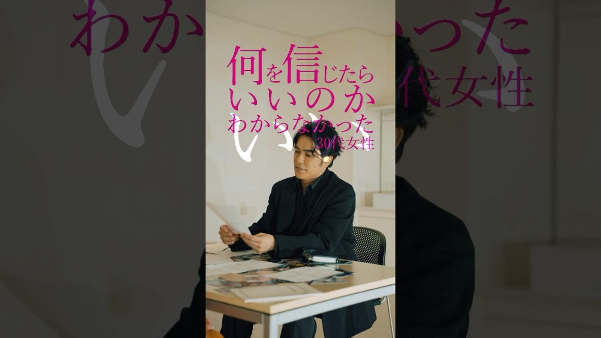 映画『でっちあげ』木村文乃×北村一輝×小林薫でっちあげトーク①|絶賛上映中