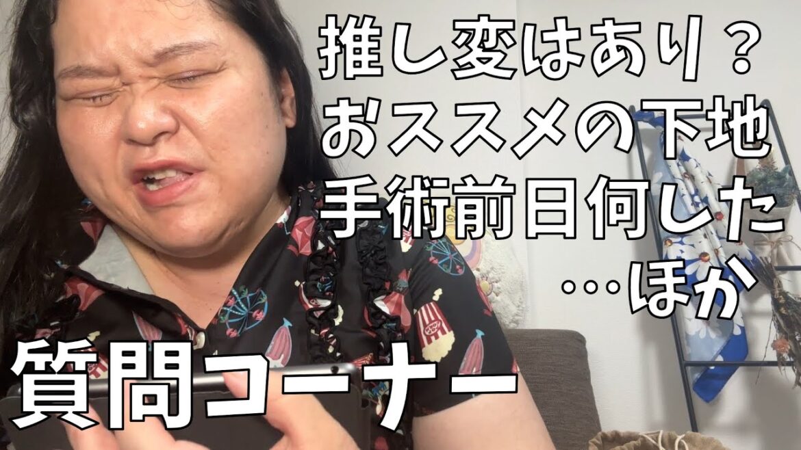 【〇〇って言われたことある?】食も美容も人生も何でも答える質問コーナーをやるよ!【見ると元気になる動画】