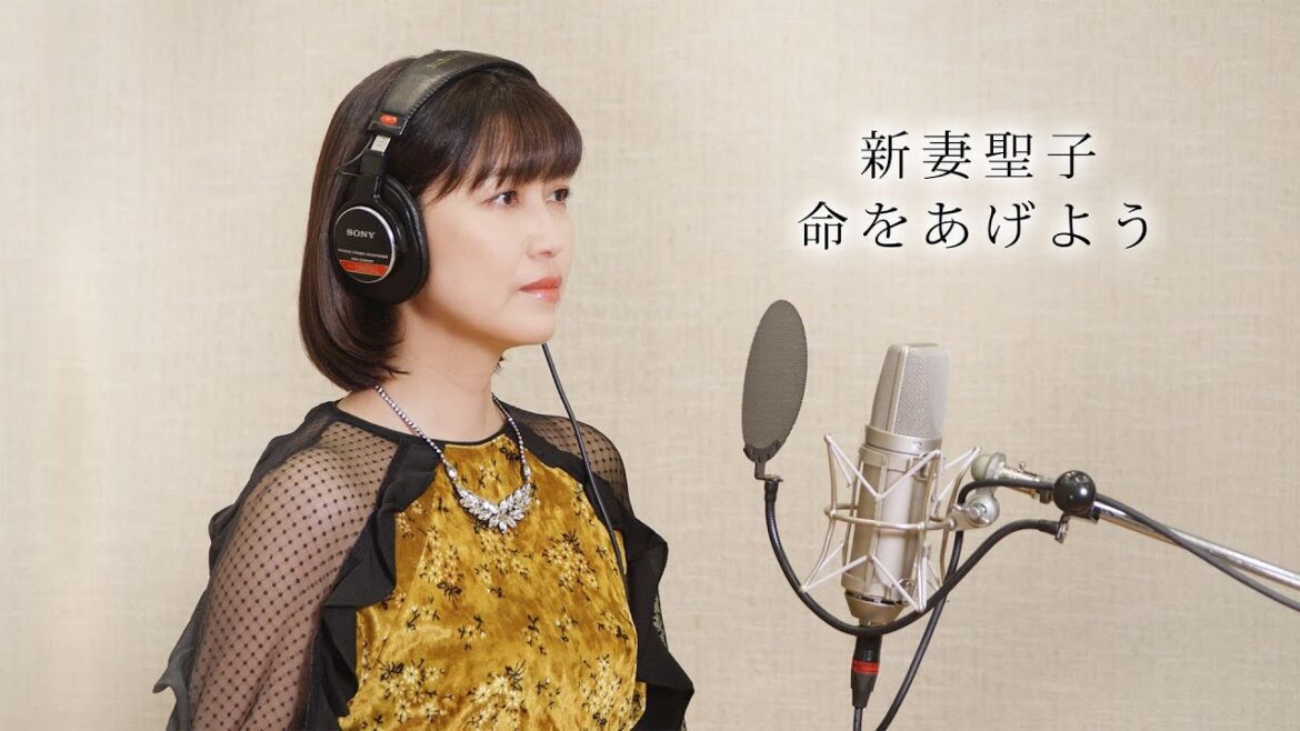 新妻聖子 – 命をあげよう(「ミス・サイゴン」より)