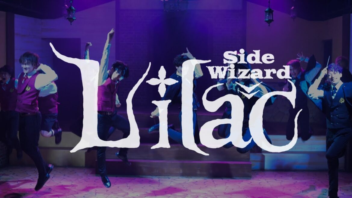 舞台「Lilac-sideWizard-」公演オープニング映像