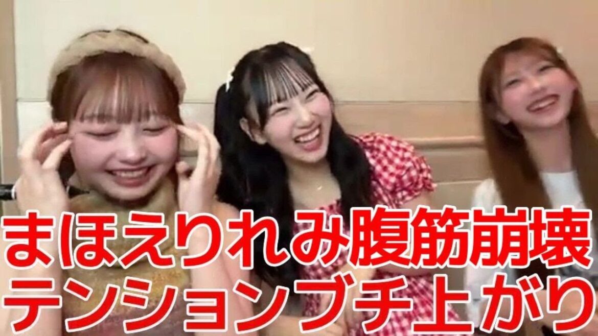【大盛真歩 千葉恵里 徳永羚海】 えりい考案のゲームでテンションブチ上がるまほえりれみが可愛過ぎる! 【AKB48】