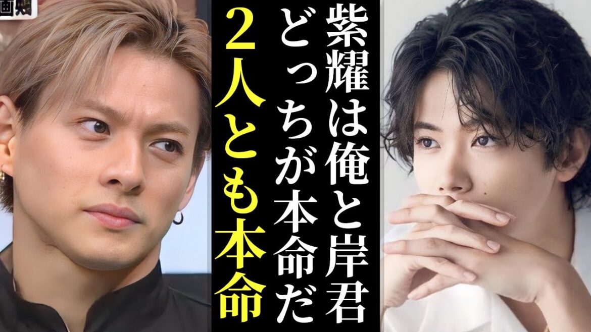 Number_i平野紫耀の二股問題に関して…神宮寺勇太と岸優太どっちが本命か決着つきました。