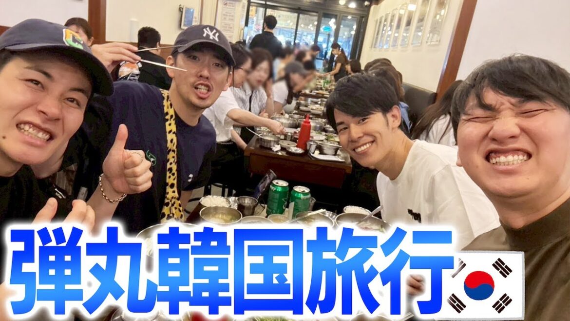 いつもの友達と韓国で過ごす1日をお届けします