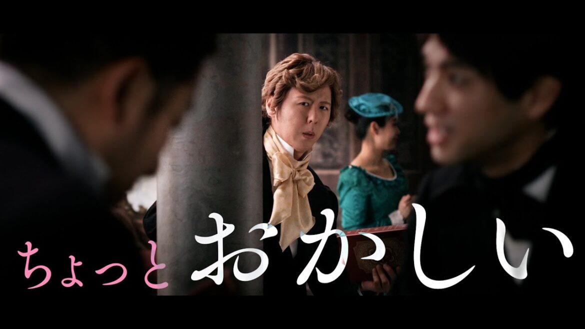 Mrs.GREEN APPLE・藤澤涼架がショパン役!山田裕貴主演×バカリズム脚本で実写映画化! 映画『ベートーヴェン捏造』本予告