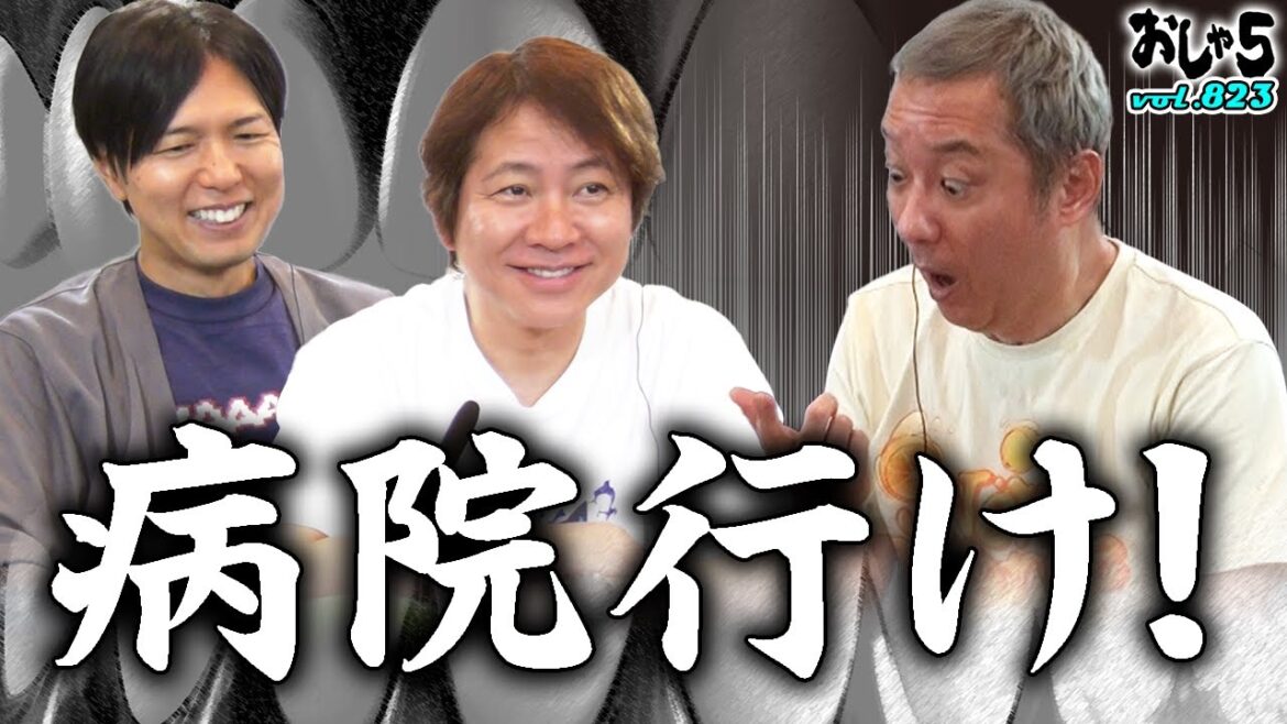【小野坂昌也・置鮎龍太郎・神谷浩史】病院行け!
