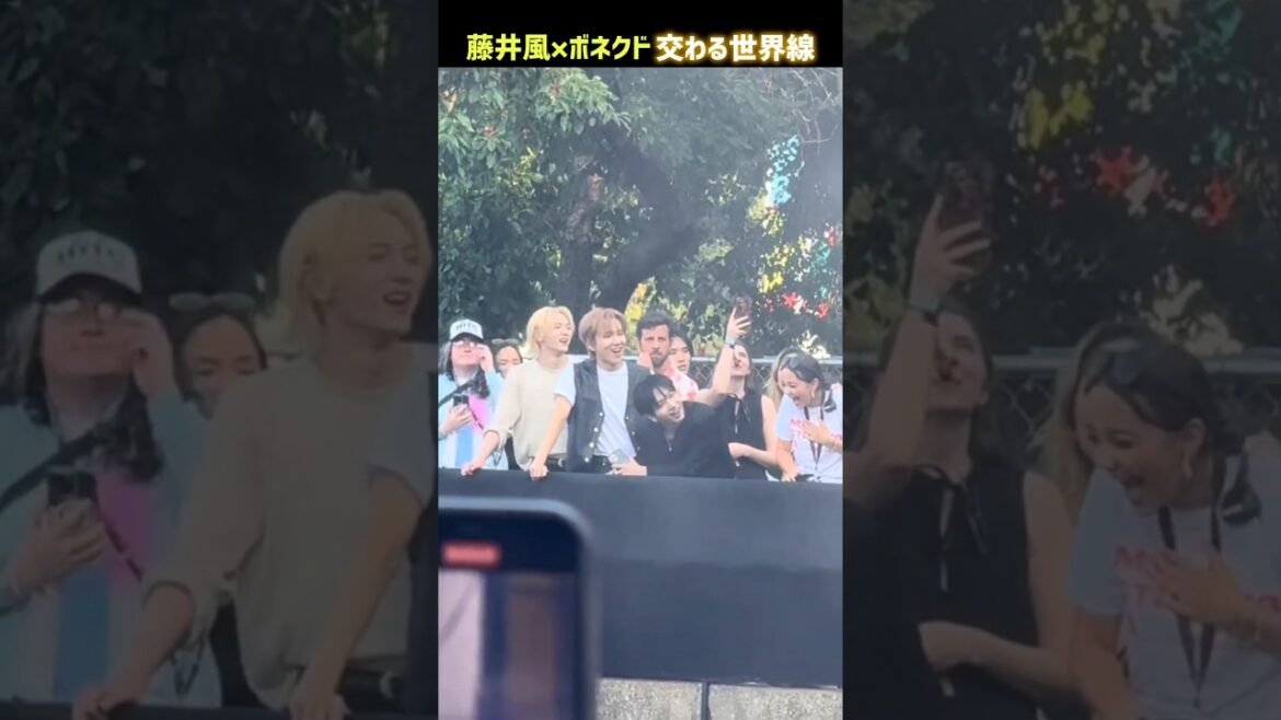 【ボネクド】藤井風のサックスにくらってて最高ww