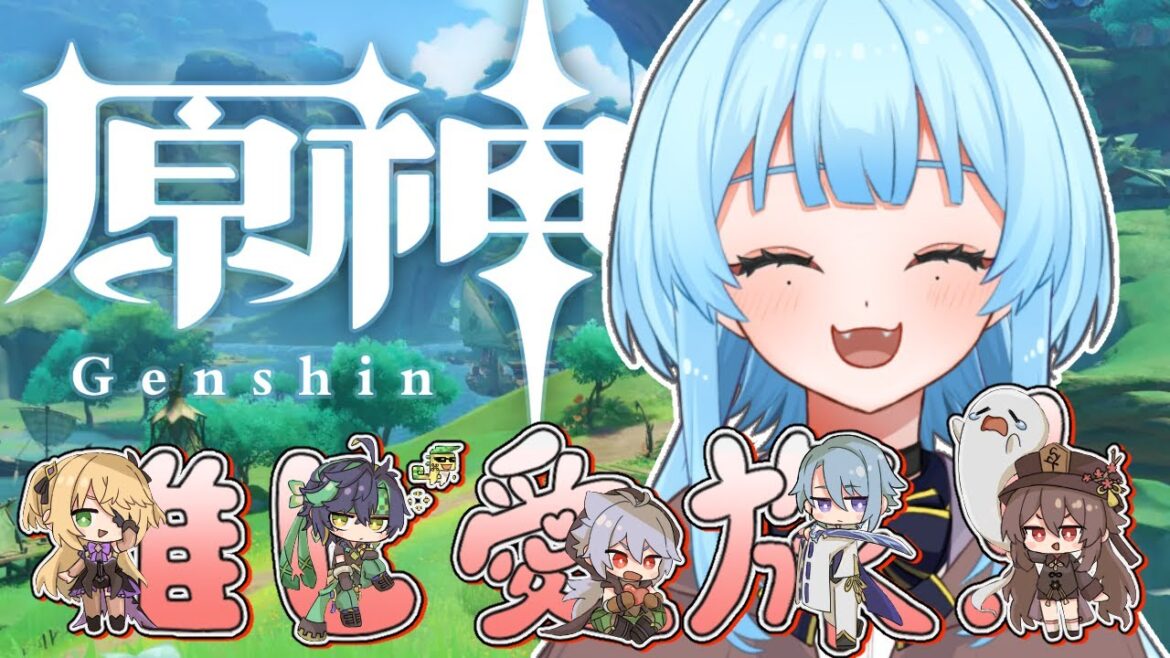 【原神】推しを愛でる旅へ!#161【#新人vtuber/完全セルフ受肉 】