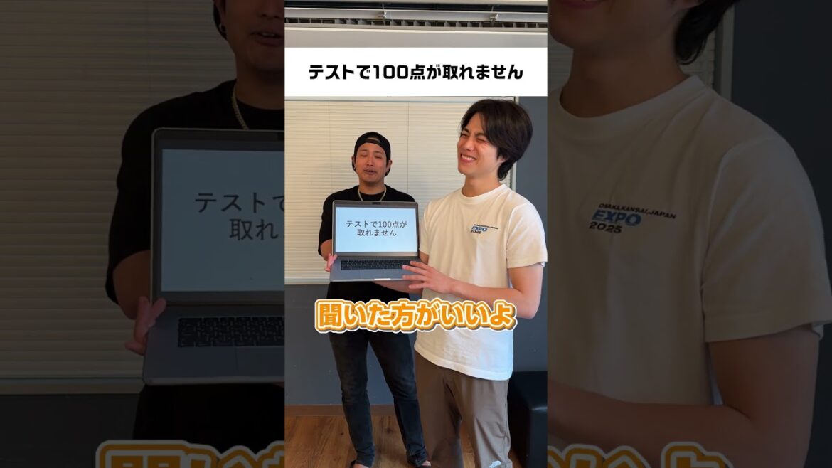 相談内容を見ずにお悩み解決してみた!!!桐山&重岡 編