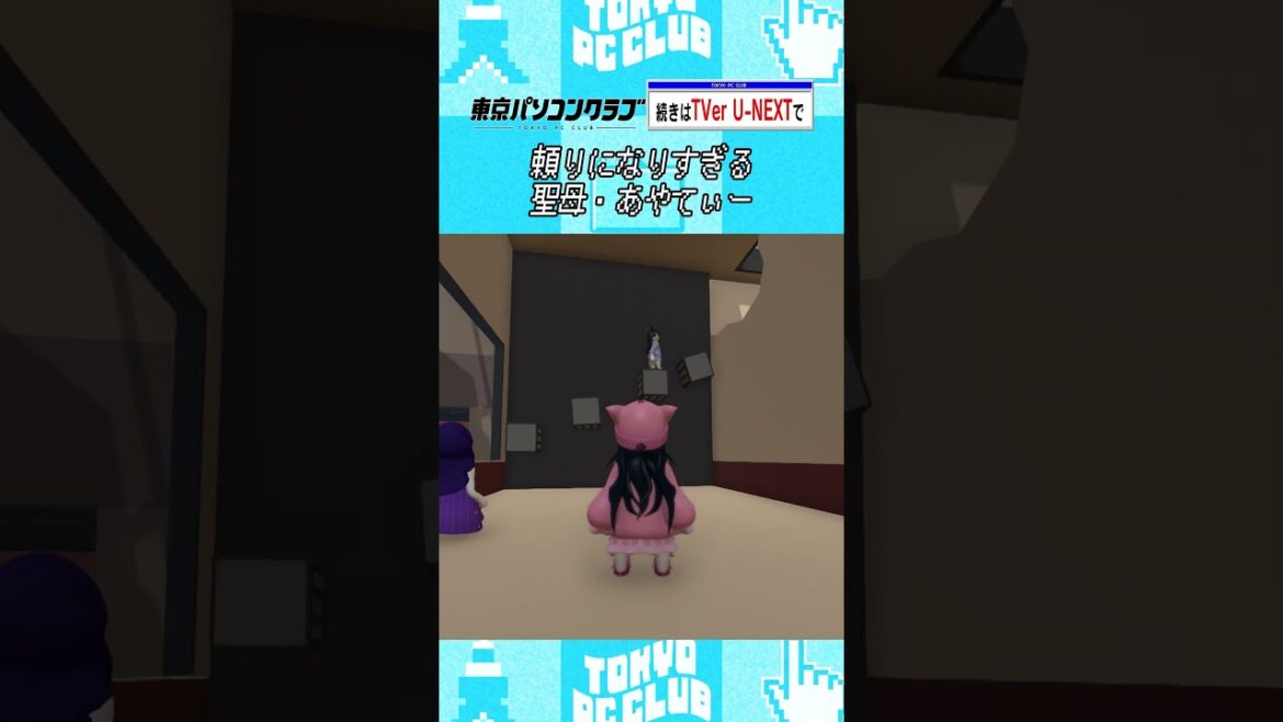 ゲームがうますぎる吉田綾乃クリスティー #乃木坂46 #ゲーム実況