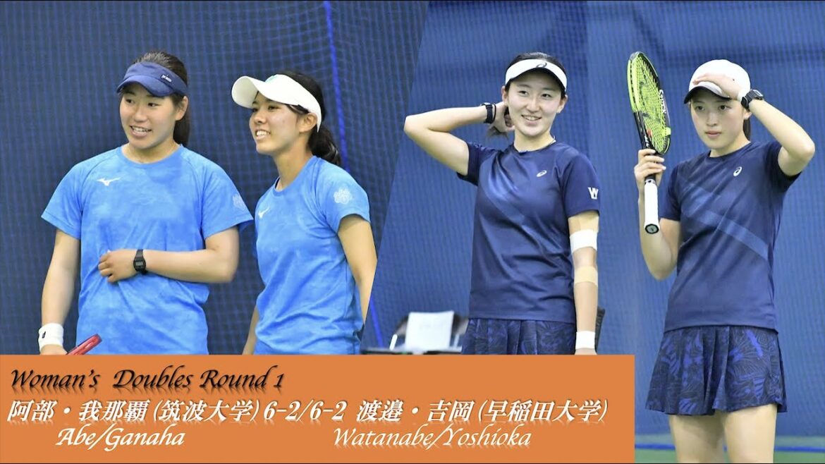 【2020全日本学生室内 女子D 1回戦】阿部宏美・我那覇真子(筑波大学) vs 吉岡希紗・渡邉早和子(早稲田大学)