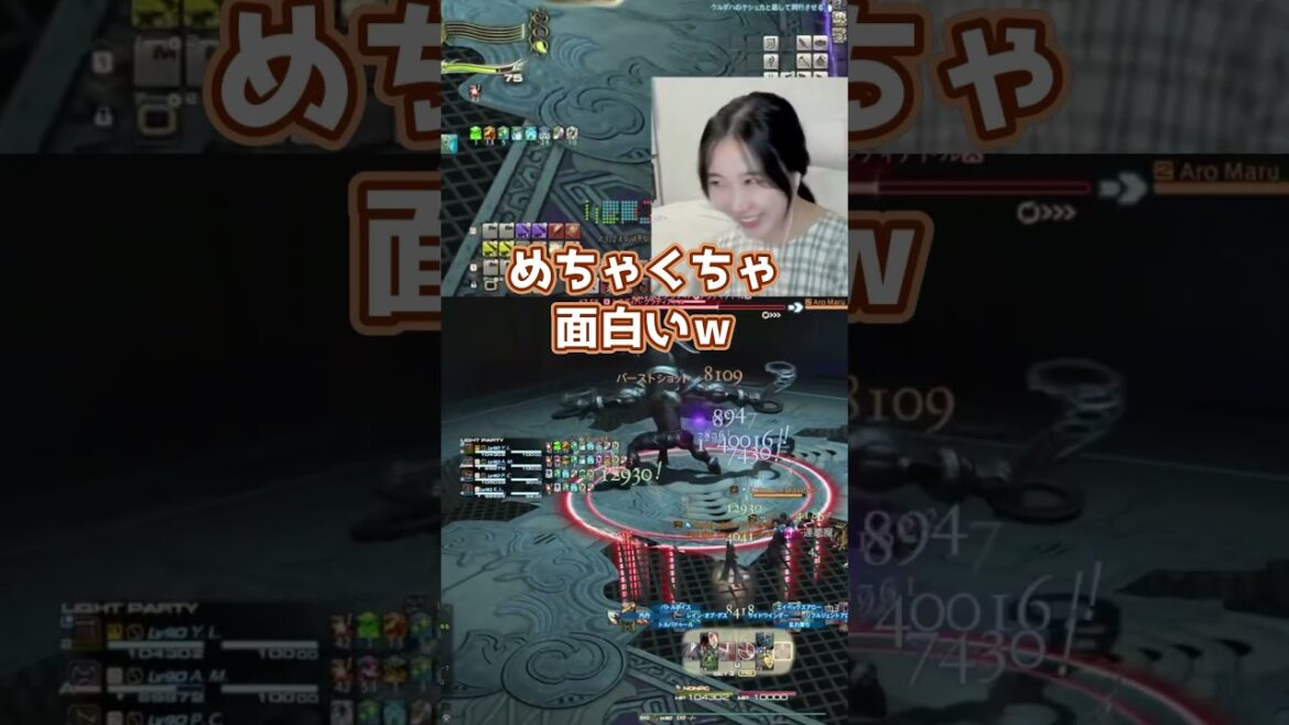 色んな意味で涙が出ました(笑)【FF14🌟FFXIV】