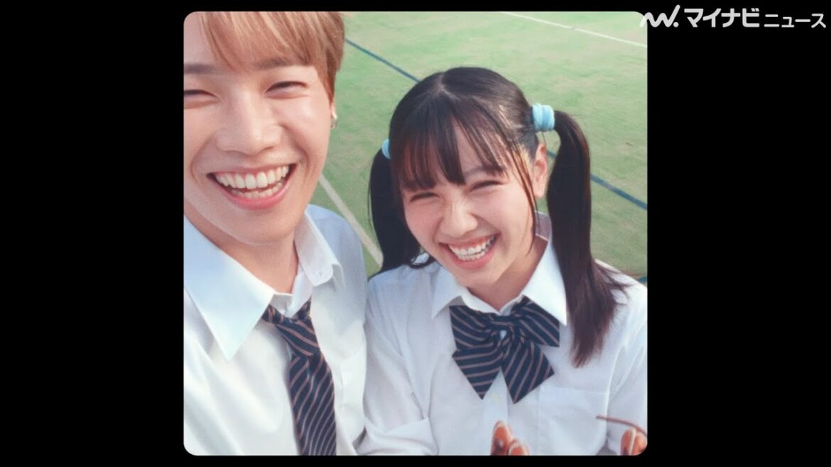 INI・木村柾哉&渡邉美穂、自撮りで満面の笑み!甘酸っぱい“青春”がギュギュッ 映画『あたしの!』ロング予告公開