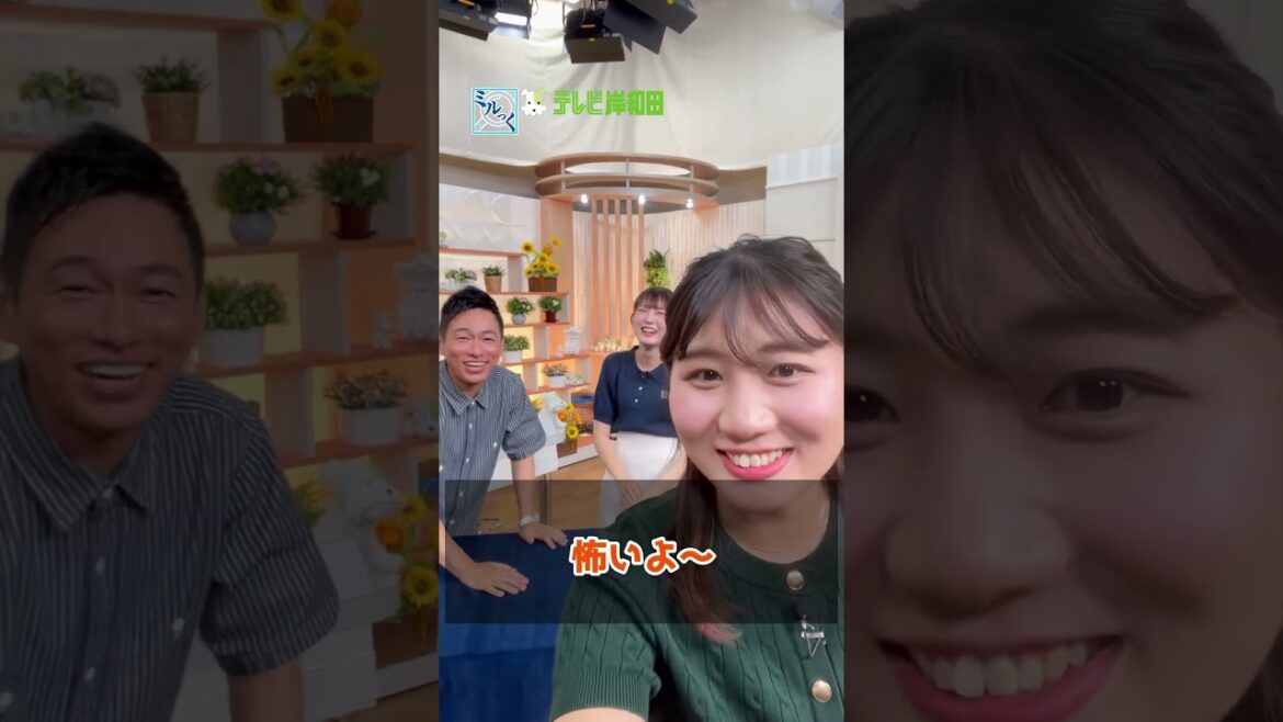 撮影前に大事件が?!【#ミルっく #shorts 】