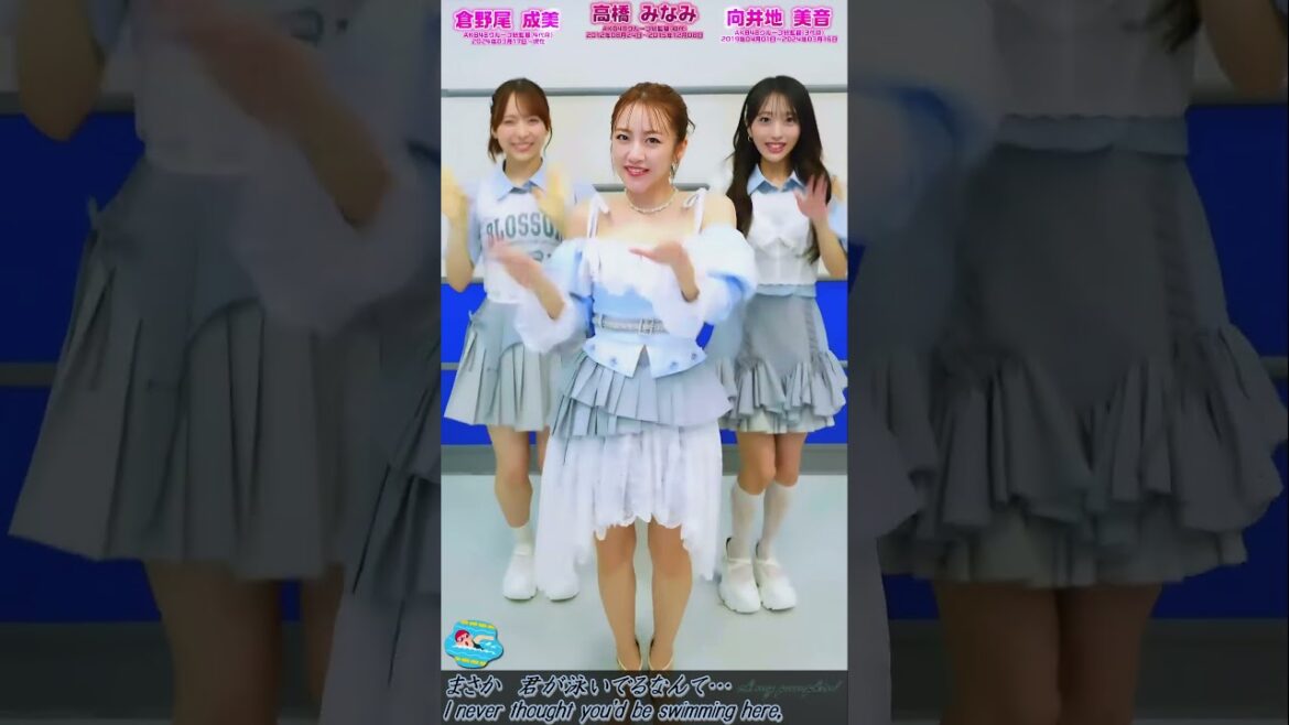 #音楽の日 #高橋みなみ #向井地美音 #倉野尾成美 #AKB48 #66thSINGLE #Ohmypumpkin! #たかみな #みーおん #なる #初代 #3代目 #4代目 #総監督