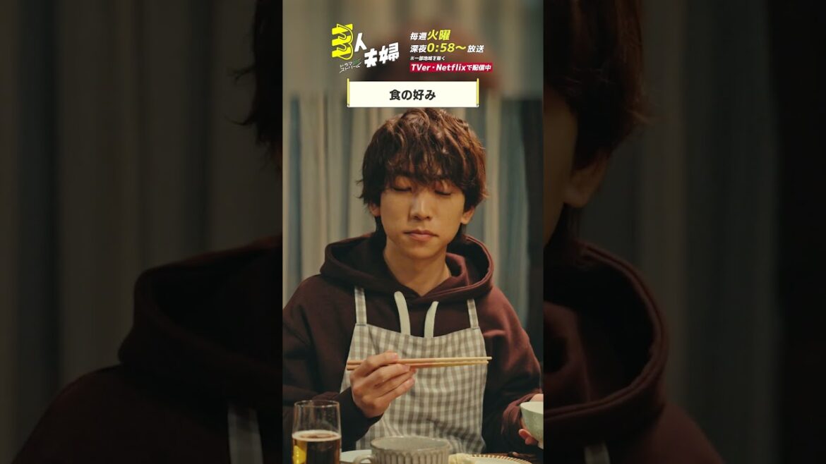 『#三人夫婦』🏠二人一緒だ! #浅香航大 #朝倉あき #鈴木大河 #IMP.