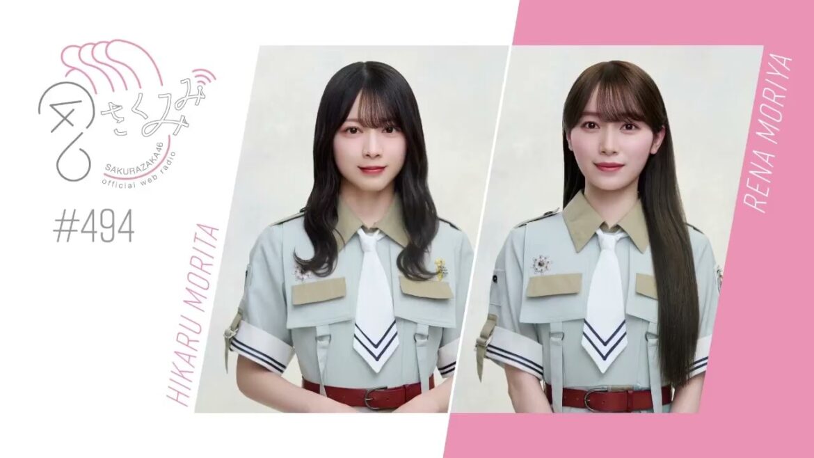 櫻坂46 さくみみ vol.494 森田ひかる 守屋麗奈 ツアーや台北のホテルでの思い出など!